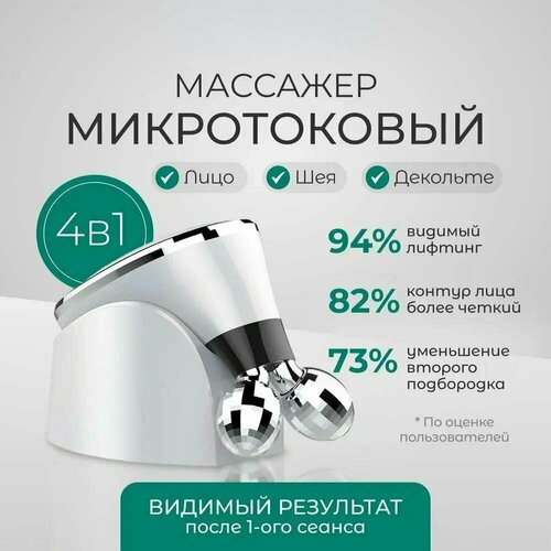 ��������� Biolift m101, ������ ������ 1650 ����