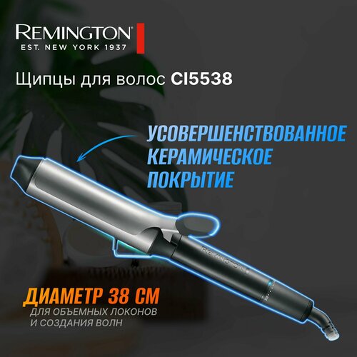 ����� ��� ������� Remington CI5538, ������ ������ �� 30 ������, �����������, ������ ������ 9094 ����
