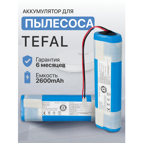 ����������� ��� ����� �������� Tefal X-plorer Serie 75, 360 Robot Vacuum Cleaner / SS-2230002528, D004-ICR-26HE-4S1P, ������ ������ 3500 ����
