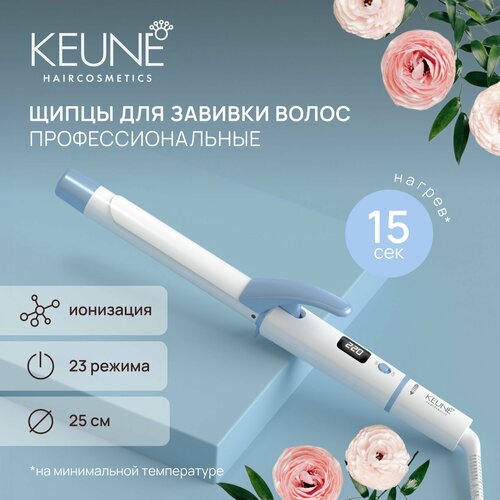 ������������ ��� ����� KEUNE Twist Curl C-D2202C, 65 ��, ���� �����, ������ ������ 5620 ����