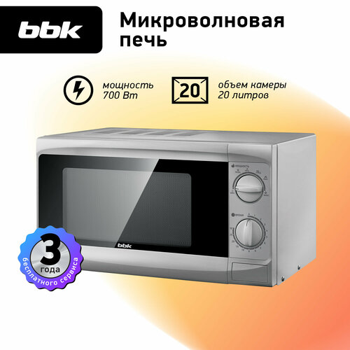 ������������� ���� BBK 20MWS-707M/S, �����������, ������ ������ 12763 ����