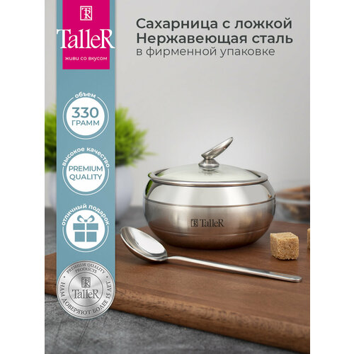 ��������� TalleR ����� TR-61125 2 ����������� 8.5 �� 10.2 �� 330 �� 10.2 ��, ������ ������ 1895 ����