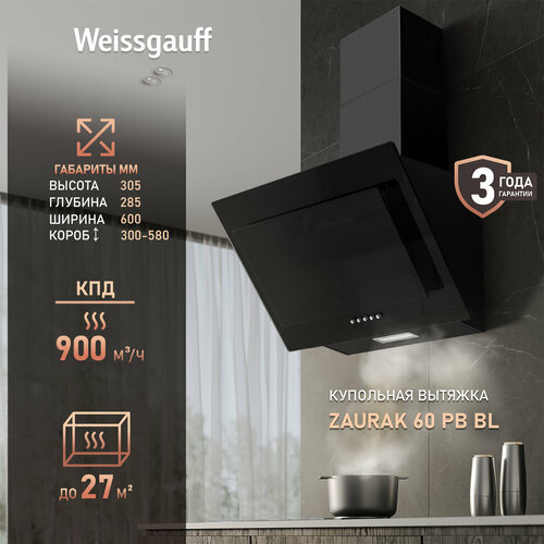 ��������� ������� Weissgauff Zaurak 60 PB BL 3 ���� ��������, ����������� ������� ������, ������ ������� ����, ������ ������ 10341 ����