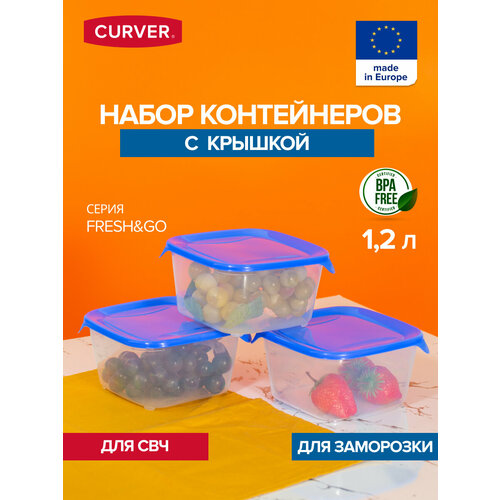 ����� ����������� ��� ��� FRESH&GO 3�1.2� ������� ����������, ������ ������ 1265 ����