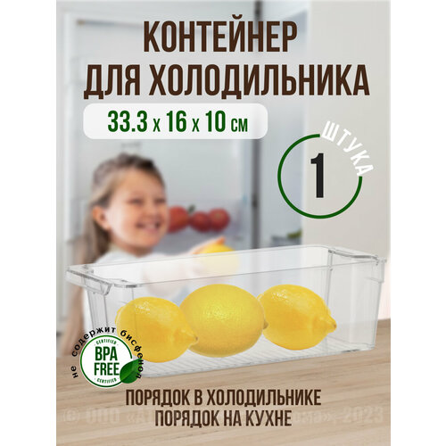 ��������� ��� ������������ 33.3�16�10��, ������ ������ 655 ����