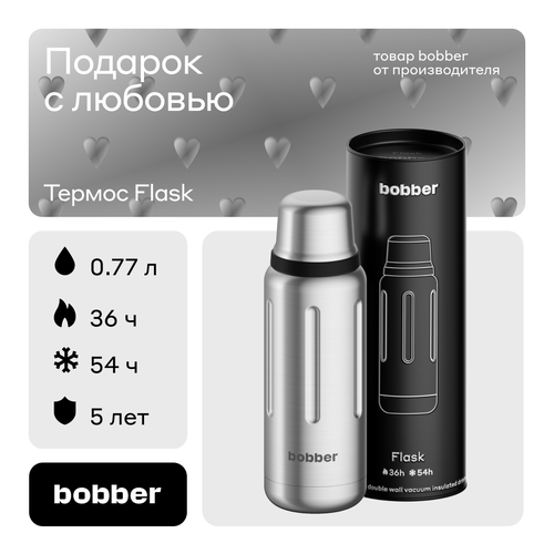 ��������� ������ ��� ��� � ���� Bobber Flask 770 ��, �������, ������ ������ 9290 ����