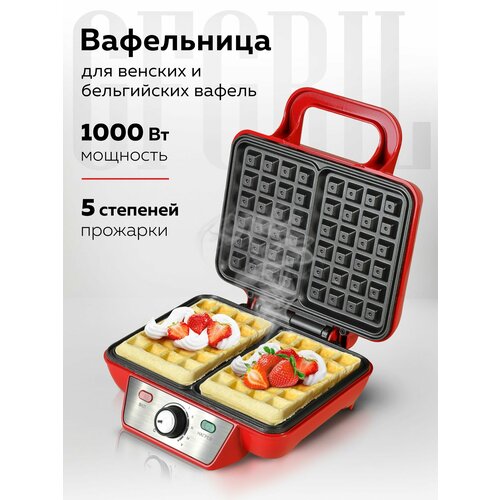 ���������� GFGRIL GFW-015 Waffle Plus, �������, ������ ������ 3990 ����