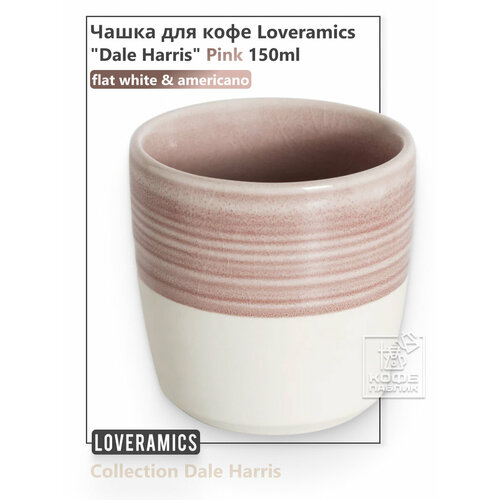 ����� ��� ���� Loveramics 