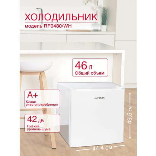 ����������� Oursson RF0480/WH (�����), ������ ������ 10535 ����