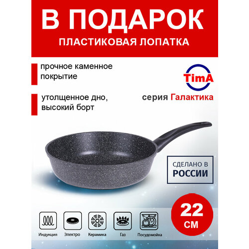 ��������� 22�� TIMA ��������� �������� �������� ��������, ������+ ������� � �������, ������ ������ 3907 ����