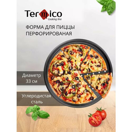 ����� ��� ����� ������� 33 �� Termico, ������������� ���������, ������ ������ 1028 ����