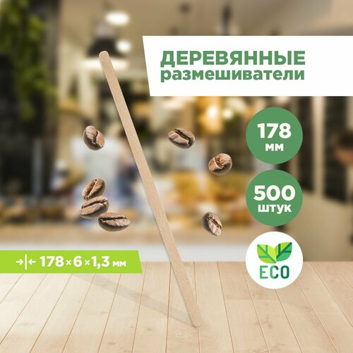 ������������� ��� ���� ����������/������� ��� ���� ����������� Aviora, 178 � 6 � 1,3 ��, 500 ��. (401-924), ������ ������ 316 ����
