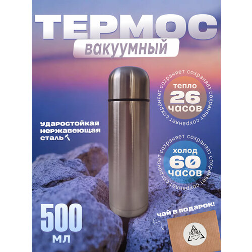 ������ 500�� ����������� ����� ��������� ��������� ����� �� 26 �����, ������ ������ 950 ����