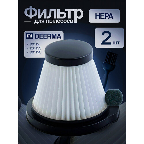 ������ ��� ������������� �������� Xiaomi Deerma DX115, DX115S, DX115C (2��), ������ ������ 3009 ����