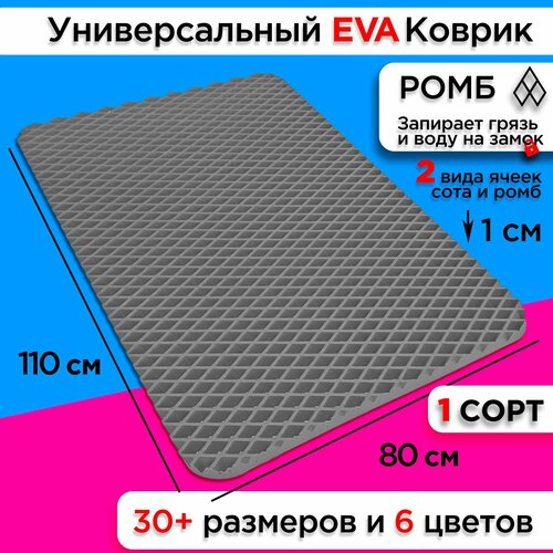 ������ ��� ����� ������ 110�80 �� eva ������� ��� ������ ���������� ��������� ����� �������� �������� ��� ������� ���, ������ ������ 3683 ����