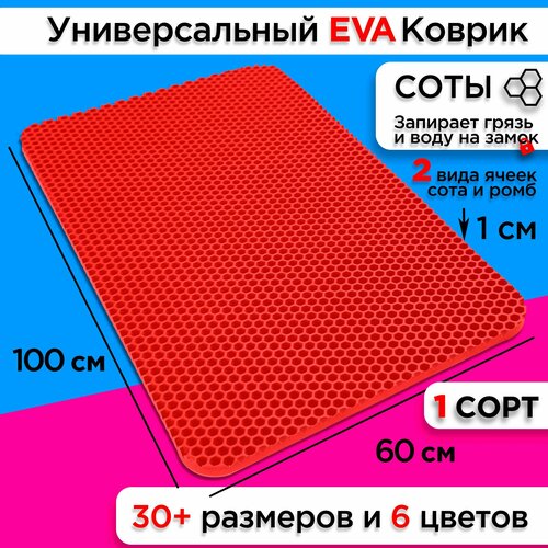 ������ ��� ����� ������ 100�60 �� eva ������� ��� ������ ���������� ��������� ����� �������� �������� ��� ������� ���, ������ ������ 2678 ����