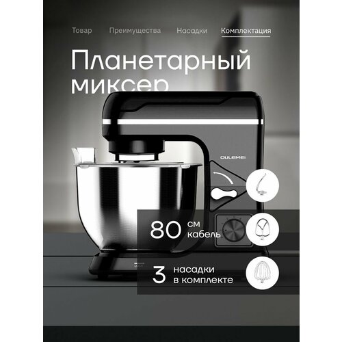 ����������� ������ OULEMEI 1800��, ������ ������ 14000 ����