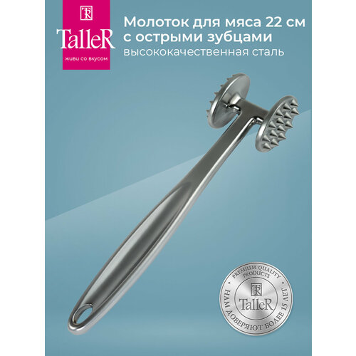 ������� ��� ���� TalleR TR-65128, ������ ������ 1866 ����