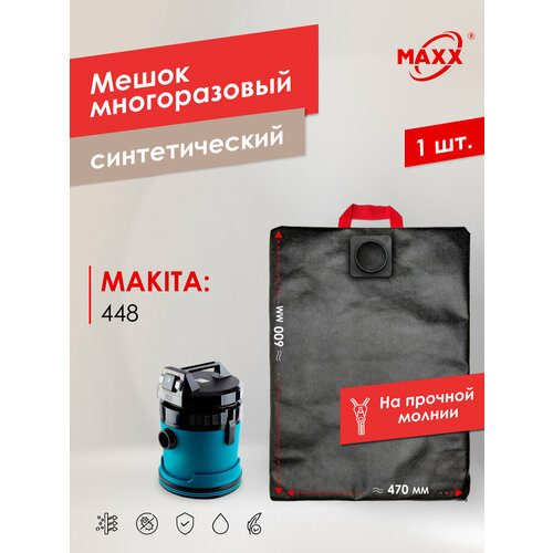 ����� ��� �������� MAKITA 448 ������������, ������ ������ 1813 ����