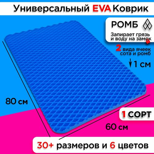 ������ ��� ����� ������ 80�60 �� eva ������� ��� ������ ���������� ��������� ����� �������� �������� ��� ������� ���, ������ ������ 2229 ����