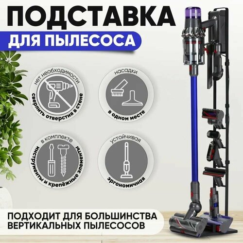 ��������� ������-��������� ABC ��� ������������ ��������� Dyson / Xiaomi / Bosch / Tefal, ������ ������ 5376 ����