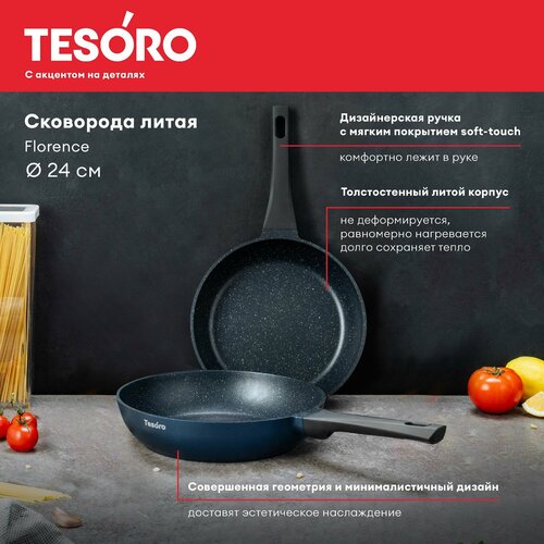 ��������� 24 Tesoro Florence blue, ������ ������ 2355 ����