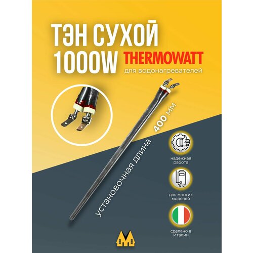 �������������� ������� (���) ����� (�������) ��� ��������������� Electrolux (�����������), Aeg (���) 1000W, ������ ������ 2650 ����