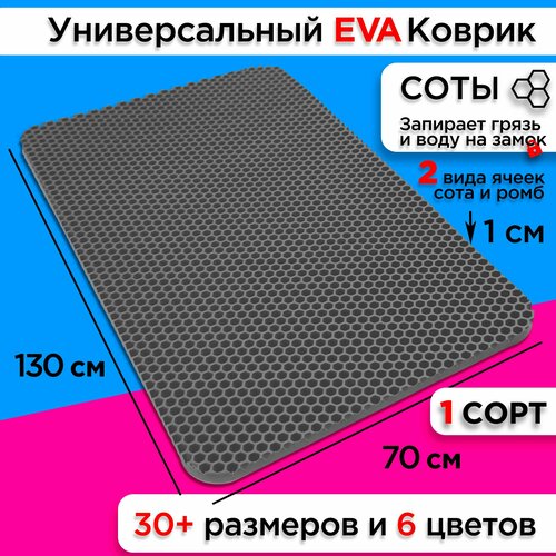 ������ ��� ����� ������ 130�70 �� eva ������� ��� ������ ���������� ��������� ����� �������� �������� ��� ������� ���, ������ ������ 3836 ����