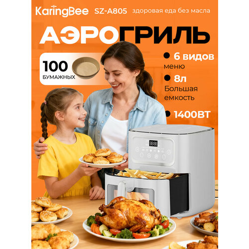 ��������� ������������� KaringBee SZ-A805 �����/��������� ����������/����� 10 �/8 �������� �������������/6 � 1 �������������� ������������� ��� ����� 1400 ��, ������ ������ 5875 ����