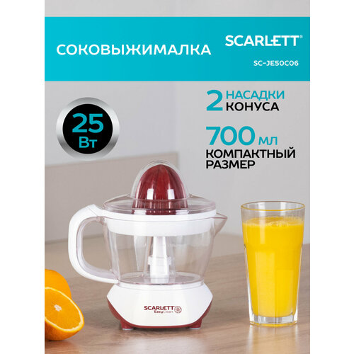 Scarlett SC-JE50C06 �����/�������, ������ ������ 1315 ����