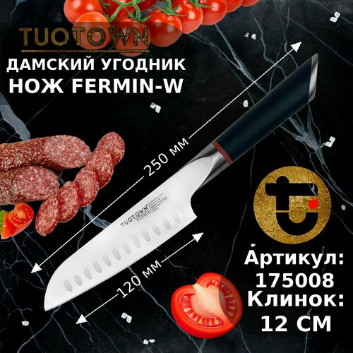 �������� ��� ������� ����� ����� Fermin-W, �� ����������� ����� (������� ABS-�������) Tuotown 175008, 12 ��, ������ ������ 1754 ����