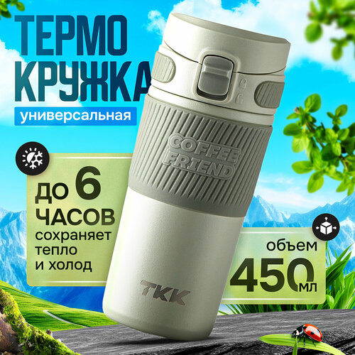 ����������� ��� ��� � ���� ������ TKK Premium �� ����������� �����, 450 ��, ����, ������ ������ 2390 ����