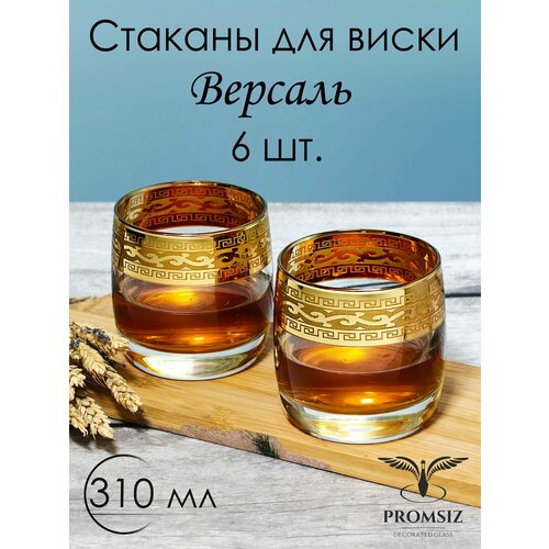 ���������� ����� �������� ��� ����� � �������� ����������� PROMSIZ ������� 310 ��, 6 ��., ������ ������ 1632 ����