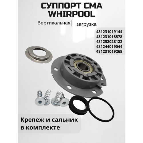 ������� ����� ���� �� ������� � �������� ������������ ���������� ������ whirlpool (������) 481231018578, 481252028122, ������ ������ 1298 ����