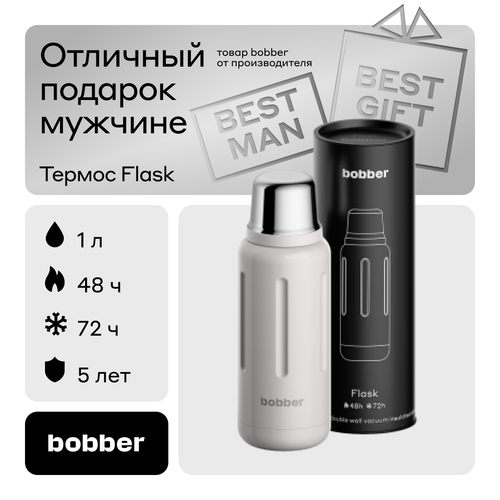 Bobber/������ ��� ��� Flask 1 ����/�����/������ ����� �� 48 �����, ������ ������ 9990 ����