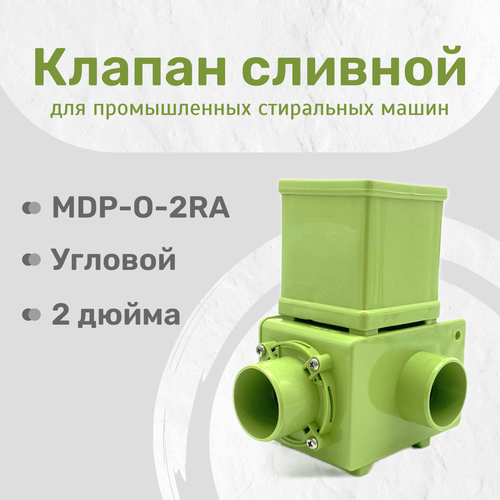 ������ ������� (���������) MDP-O-2RA, �������, 2 �����, ��220V, 50/60Hz, 24Amp, ������ ������ 26680 ����