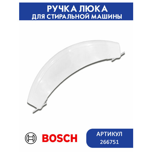 ����� ���� ���������� ������ Bosch MAXX 266751, ������ ������ 300 ����