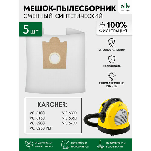 ����� ��� �������� 5 ��. Karcher VC 6100, VC 6150, VC 6200, VC 6250, VC 6300, VC 6350, VC 6400, ������ ������ 985 ����