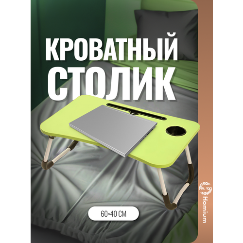 ������-������ ��� �������� � ��������, �������� ������ ��� �������� ZDK Homium Classic 60�40��, ���� �������, ������ ������ 747 ����