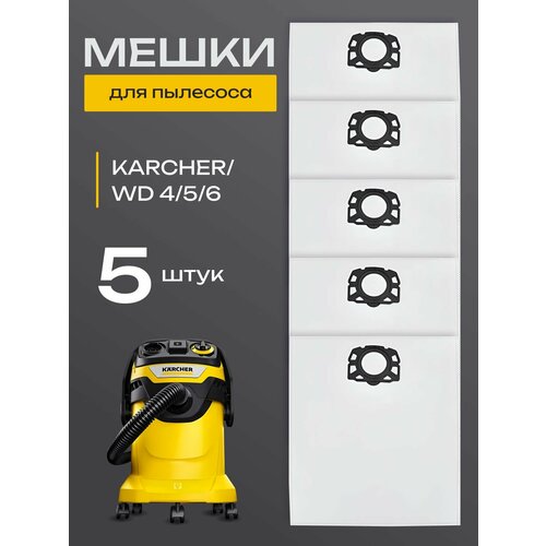 ����� ��� �������� Karcher WD4, WD5, WD6, MV4, MV5, MV6 2.863-006.0 (KFI 487), ������ ������ 1420 ����