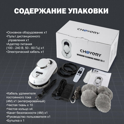 ����� ��� ����� ���� CHOVERY CL1, ������ ������ 12268 ����