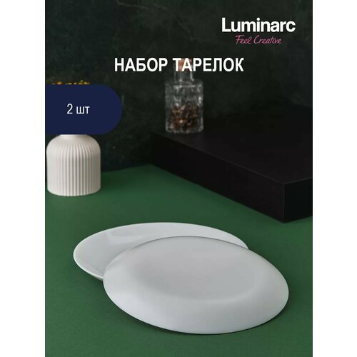 ����� ��������� ������� Luminarc Diwali 19 �� 2 ��, ������ ������ 2250 ����