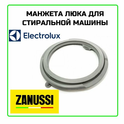 ������� ���� ��� ���������� ������ Electrolux (�����������), Zanussi (�������), Ardo (����), ������ ������ 4800 ����
