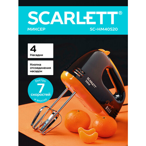 ������ Scarlett SC-HM40S20, ������/���������, ������ ������ 4555 ����