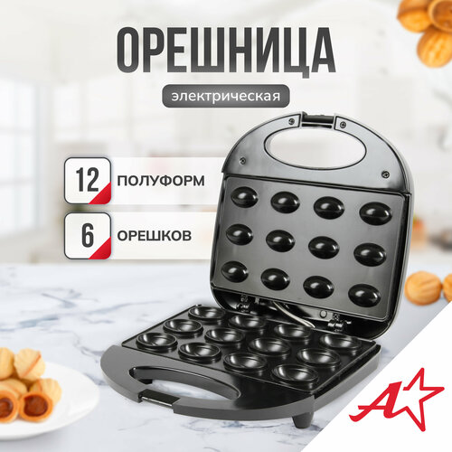 �������� ������������� Atlanta ATH-1080 (black) ��� ������� ������, ������ ������ 2300 ����