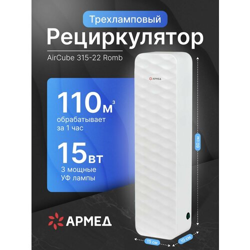 ������������ ������������� Aircube 315-22 ROMB, ������ ������ 13546 ����