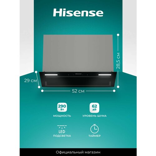 ������� �������� Hisense CH5IN4GB, ������, �������� �������, 3 ��������, 290 ��, ������ ������ 29060 ����