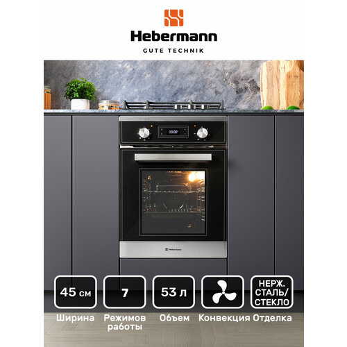 ������� ���� ������������ HBBO 4507.2 X, ������, ��������� �����, ���������, ����� ������� 53 �, ������� ������ � ������, 1 ������� � 1 �������� ���������, 7 ������� ������, ������ ����� 595�450�580 ��, ������., ������ ������ 26246 ����
