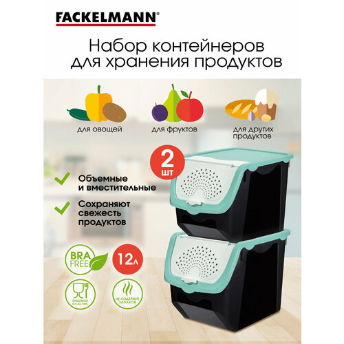 ��������� ������� ��� �������� ������ � ������� FACKELMANN Black 12 �, ����� 2 �����, ���� ��� ������, ���������� ��� ��������, ��� �������� � ����, ������� ��� ������ � �������, ������ ������ 3085 ����
