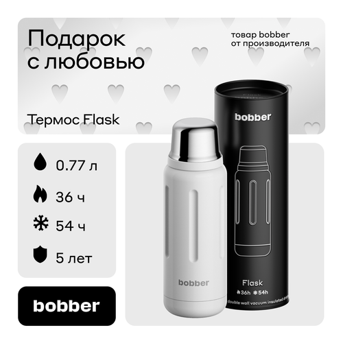 ������ ��� ��� � ���� ������������� Bobber Flask 770 ��, �����, ������ ������ 9690 ����